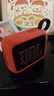 JBL GO4 音樂(lè )金磚四代 【國家補貼】藍牙音箱 戶(hù)外便攜音箱 手機電腦音響  jbl go4 雙11購物 焦糖黑 曬單實(shí)拍圖