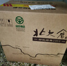 北大倉 部?jì)?yōu)經(jīng)典1984 醬香型白酒 53度 500mL*4瓶 整箱裝 送禮禮品 曬單實(shí)拍圖