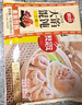思念大餡餛飩三鮮500g*2袋80只 贈湯料包 早餐速凍混沌云吞速食早點(diǎn) 曬單實(shí)拍圖