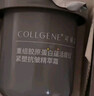 可麗金（COLLGENE）重組膠原蛋白蘊活煥能凈潤精華潔面乳 100g 曬單實(shí)拍圖