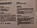 babycare圍兜嬰兒輔食吃飯飯兜小寶寶防水吃飯兜嬰兒兒童硅膠圍嘴 曬單實(shí)拍圖