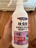 DR.RILEY進(jìn)口原液跳蚤專(zhuān)用殺蟲(chóng)劑床上家用呋蟲(chóng)胺噴霧低毒貓狗窩驅蟲(chóng)500ml 曬單實(shí)拍圖