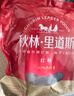 秋林里道斯哈爾濱紅腸兒童腸400g/袋 減少20%食鹽 生鮮速食 瘦肉型紅腸 曬單實(shí)拍圖