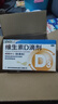 星鯊【無(wú)效包賠】維生素d3滴劑（膠囊型）30粒*5盒【150?！縟3嬰兒嬰幼兒兒童成人維生素D促鈣吸收補鈣長(cháng)高 曬單實(shí)拍圖