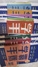 【當當 旗艦正版】2025新版 學(xué)霸手賬 學(xué)之舟初中學(xué)霸手帳 張雪峰學(xué)霸手賬初中 黑馬速記知識手冊通用版 初中數理化一本全關(guān)鍵考點(diǎn)突破常備口袋書(shū)快速掌握初中黑馬速記小四門(mén) 小學(xué)九九乘法口訣表 【一套買(mǎi) 曬單實(shí)拍圖