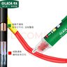 LAOA老A感應測電筆非接觸驗電筆零火線(xiàn)斷點(diǎn)檢測筆 LA514101 曬單實(shí)拍圖