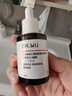 達爾膚（DR.WU）杏仁酸精華8%30ml三重酸果酸水楊酸抗痘祛【送等量】 曬單實(shí)拍圖