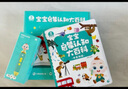 寶寶巴士jojo點(diǎn)讀筆幼兒早教機1-3歲兒童啟蒙繪本玩具睡前故事機生日禮物 1-3歲【啟蒙認知·基礎版】 曬單實(shí)拍圖