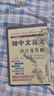 2025初中文言文譯注及賞析 68所名校圖書(shū)B(niǎo) 曬單實(shí)拍圖