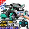 索迪兒童玩具男女孩遙控汽車(chē)水彈坦克越野特技變形賽車(chē)3-6歲生日禮物 曬單實(shí)拍圖