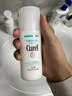 珂潤（Curel）保濕水乳套裝(1號水+乳液)護(hù)膚品 敏感肌男女適用 成毅代言 曬單實拍圖