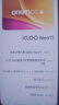 vivo iQOO Neo11 16GB+256GB面對疾風(fēng)2K 144Hz珠峰屏 驍龍8至尊版 國家補貼iqooneo11學(xué)生游戲電競手機 曬單實(shí)拍圖