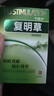 千紹方眼睛模糊眼藥水疲勞眼干眼澀視力模糊看不清消炎止癢殺菌的滴眼液 一盒裝【一滴見(jiàn)表現】 曬單實(shí)拍圖