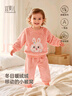 宜爽兒兒童家居服套裝春秋冬季寶寶加厚法蘭絨睡衣珊瑚絨 粉兔 100 曬單實(shí)拍圖