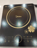 美的（Midea）電磁爐電陶爐 2200W大功率一鍵爆炒觸控電磁爐灶家用 多檔調節 智能定時(shí)火鍋爐國家補貼C22-RT2240 曬單實(shí)拍圖