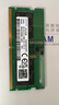 三星（SAMSUNG）原廠(chǎng) DDR5 4800 5600 6400 第五代筆記本內存條電腦運行升級 適配華碩天選惠普聯(lián)想Y7000/Y9000等 DDR5 4800 筆記本內存條 8GB 1條 單條 曬單實(shí)拍圖