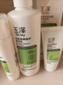 玉澤（Dr.Yu）【樊振東同款】皮膚屏障修護身體乳280ml 敏感肌舒緩止癢緩解脫屑 曬單實(shí)拍圖