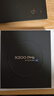 vivo X300 Pro 16GB+512GB 純粹黑 蔡司2億APO超級長(cháng)焦 藍圖影像雙芯 5年持久流暢OriginOS 6 AI手機 曬單實(shí)拍圖