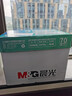 晨光（M&G）綠晨光 A470g多功能雙面打印紙A4 復印紙  500張/包 5包/箱 整箱2500張 APY61AF9 曬單實(shí)拍圖