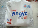 嬰芽（YINGYA）一體拉拉褲XXXL80片【16-18kg】超薄干爽嬰兒尿不濕全包臀尿褲 曬單實(shí)拍圖