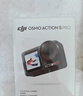 大疆 Osmo Action 5 Pro 暢拍套裝 超旗艦畫(huà)質(zhì)運動(dòng)相機 戶(hù)外摩托騎行潛水徒步vlog相機   曬單實(shí)拍圖