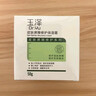 玉澤（Dr.Yu）皮膚屏障修護保濕霜50g（舒緩面霜補水保濕 敏感?。?曬單實(shí)拍圖
