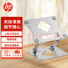 惠普（HP）筆記本支架電腦支架散熱升降懸空電腦桌面立式增高架蘋(píng)果Mac聯(lián)想拯救者華為支撐托架子 曬單實(shí)拍圖