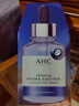AHC B5玻尿酸補水保濕面膜四盒裝(27ml*20片)生日禮物送女友 曬單實(shí)拍圖