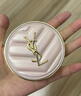 圣羅蘭（YSL）粉氣墊B10遮瑕持久滋潤防曬化妝品生日禮物送女友 曬單實(shí)拍圖