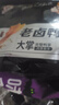 三只松鼠老鹵鴨掌計量稱(chēng)重約500g鹵香味鴨肉零食鴨爪熟食肉干肉脯線(xiàn)下熱賣(mài) 曬單實(shí)拍圖