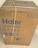 海爾（Haier）云溪4.0 滾筒洗衣機全自動(dòng)10公斤懶人家用 直驅活水精華洗 國家補貼 以舊換新 XQG100-BD37L 曬單實(shí)拍圖