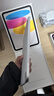 Apple/蘋(píng)果 iPad11英寸 A16芯片2025年款 平板電腦 (128GB WLAN版/學(xué)習辦公娛樂(lè ))粉色 曬單實(shí)拍圖