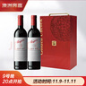 奔富（Penfolds）BIN407赤霞珠干紅葡萄酒 原瓶進(jìn)口木塞 雙支禮盒 曬單實(shí)拍圖