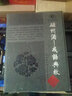 磁州成語典故酒 53度 醬香型白酒  禮品酒 高粱糧食酒 一套4瓶 曬單實拍圖