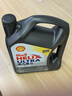 殼牌（Shell）全合成機油超凡喜力0W-20 API SP/C5級 4L灰殼汽車(chē)保養香港進(jìn)口 曬單實(shí)拍圖