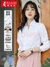 啄木鳥(niǎo)（TUCANO）長(cháng)袖襯衫女士春秋純色抗皺免燙襯衣商務(wù)休閑正裝上衣女裝 白色M 曬單實(shí)拍圖