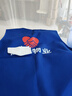 妙歌家政馬甲工作服定制印logo多口袋超市物業(yè)保潔員志愿者工裝背心女 【V領(lǐng)多口袋馬甲】寶藍 XL 曬單實(shí)拍圖
