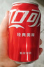 可口可樂(lè )可樂(lè )雪碧芬達無(wú)糖可樂(lè )汽水330ml矮罐碳酸飲料夏日飲品經(jīng)典罐胖罐 可口可樂(lè )經(jīng)典罐 330ml*24 曬單實(shí)拍圖