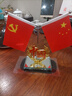 五星紅旗擺件車(chē)內中控臺辦公桌會(huì )議室紅旗擺件國旗小紅旗車(chē)載擺件 中國【水晶底座】香水+長(cháng)防滑墊 曬單實(shí)拍圖