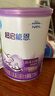 雀巢（Nestle）超啟能恩1段嬰幼兒乳蛋白適度水解配方奶粉0-12個(gè)月適用380g 曬單實(shí)拍圖
