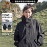 駱駝（CAMEL）戶(hù)外沖鋒衣男女三合一可拆卸羽絨服外套情侶登山服 AD22263513Y 曬單實(shí)拍圖