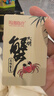 【禮券】陽(yáng)澄聯(lián)合大閘蟹禮券8888型公5.0兩母4.0兩4對8只螃蟹券送禮盒禮品卡 曬單實(shí)拍圖