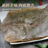 東上御品 山東 新鮮活凍多寶魚(yú)海鮮水產(chǎn)多寶魚(yú)300-400g*6條凈重-源頭直發(fā) 曬單實(shí)拍圖
