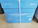 得力（deli）白令海A4打印紙 70g500張*5包一箱 雙面復印紙 入選紙類(lèi)金榜 整箱2500張 7753【經(jīng)濟熱銷(xiāo)】 曬單實(shí)拍圖