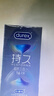 杜蕾斯延時避孕套男專用超凡持久三合一超薄防早泄敏感鎖精延遲性安全套 專攻早射三重天【30】超薄10+顆粒10+經(jīng)典10 時間不射003 增大增粗18厘米 女秒噴 成人情趣計生用品 曬單實拍圖