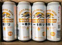 麒麟（Kirin）一番榨黃啤酒 500ml*24聽(tīng) 整箱裝 清爽經(jīng)典京東自營(yíng) 曬單實(shí)拍圖