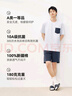 京東京造10A抗菌純棉睡衣男短袖套裝25春夏情侶家居服藍XL 曬單實(shí)拍圖