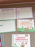 六品堂幼兒園數字字帖學(xué)前班兒童啟蒙學(xué)前3歲456凹槽控筆訓練練字帖幼小銜接練字本小學(xué)生描紅本 曬單實(shí)拍圖
