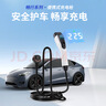 充精靈隨車(chē)充3.5kw新能源汽車(chē)便攜充電槍適配于比亞迪特斯拉小米零跑小鵬理想五菱車(chē)型家用充電器 5米 曬單實(shí)拍圖