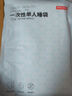 京東京造SMS級一次性三件套 旅行一次性床單被套枕套 酒店醫院陪護 曬單實(shí)拍圖